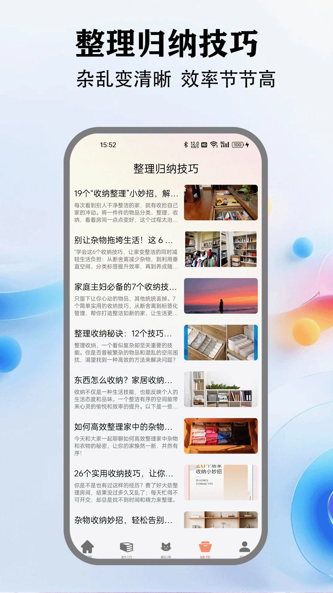 治愈猫咪app