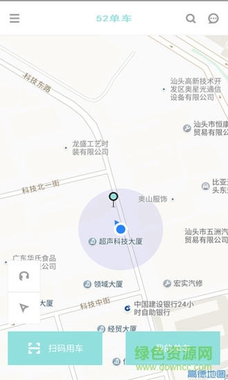 52单车 52单车