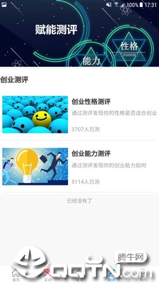 外贸英语 外贸英语