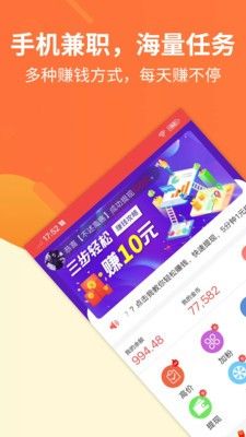 星球:重启