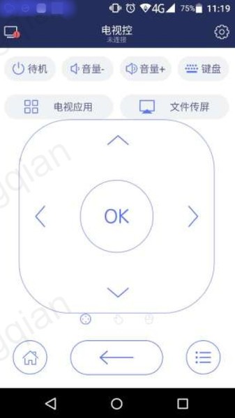 电视控纯净版 电视控纯净版