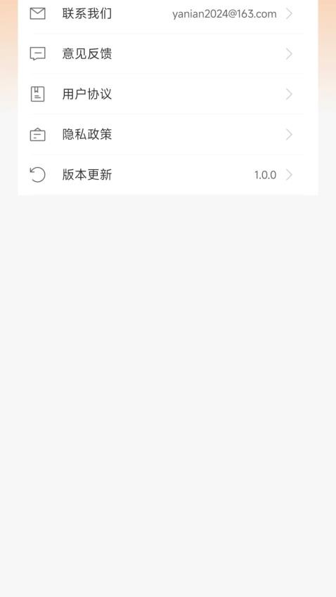 公交地铁一卡通