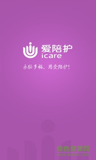 爱陪护伙伴