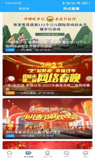 无限娄底