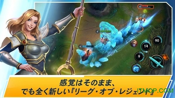 LOL Wild Rift日服官方版