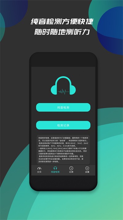 分贝仪噪音检测 分贝仪噪音检测