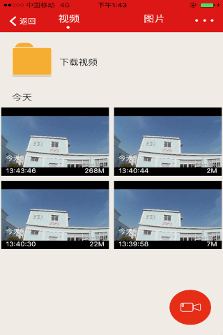 慧车天下(智能行车记录软件) v2.6.2 安卓版