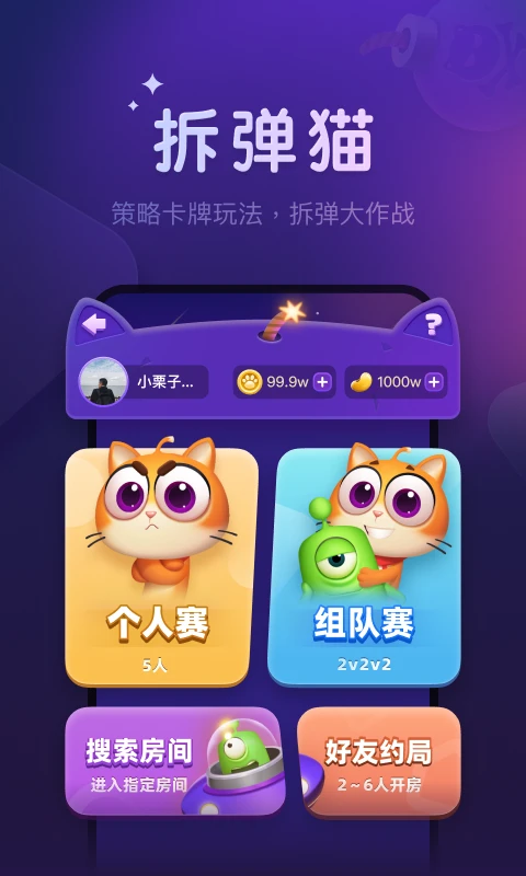 微派狼人
