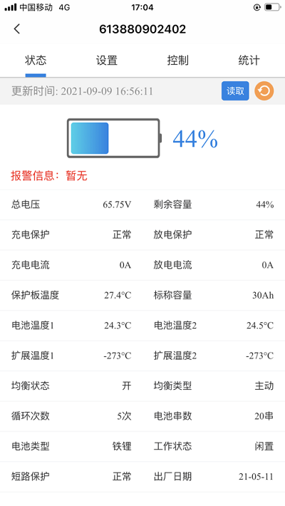 明唐智能云