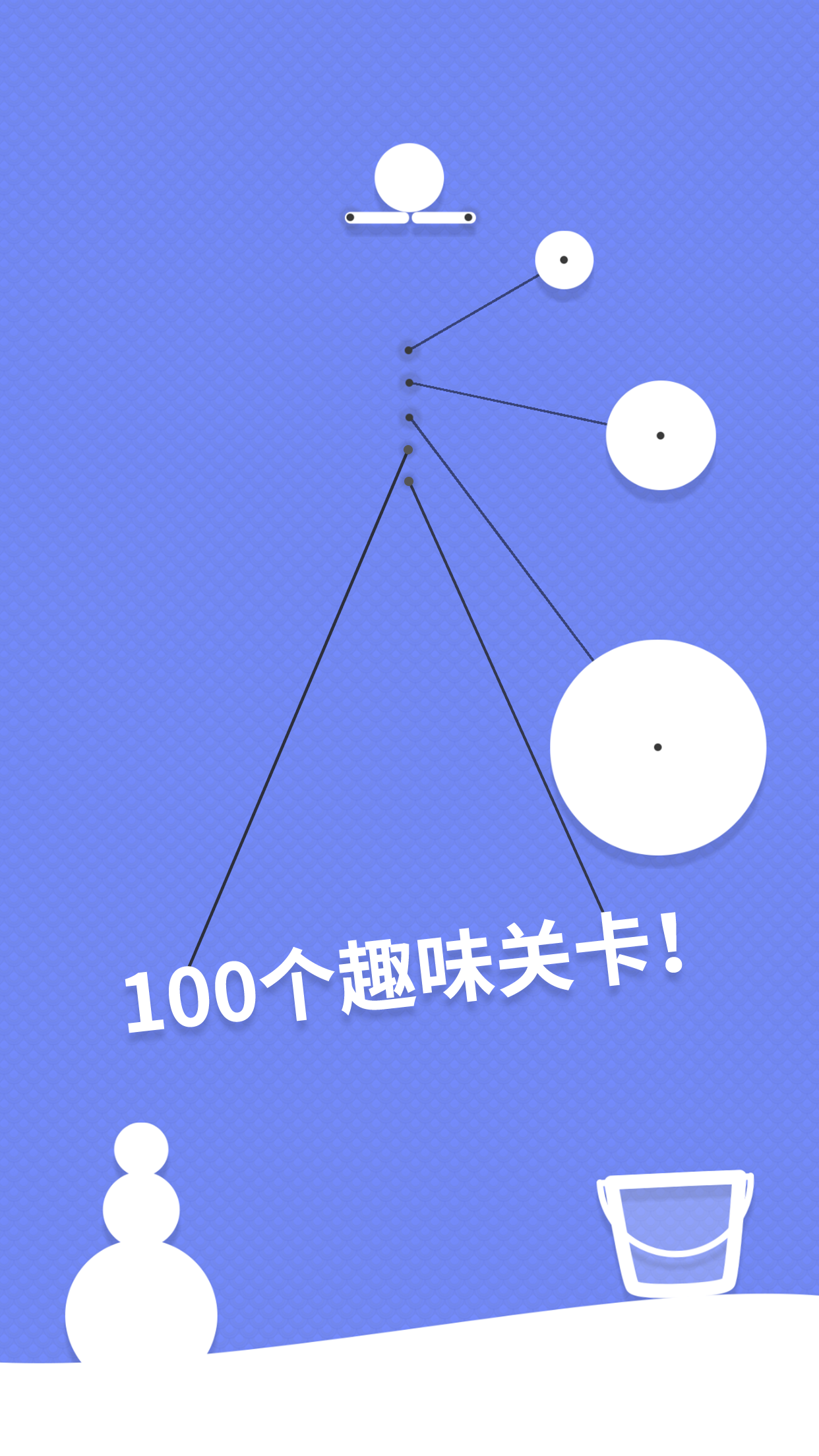 Drop Flip Seasons安卓版
