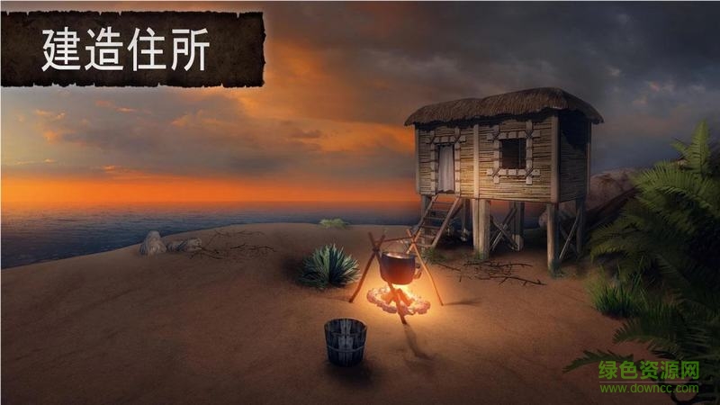 Survival Island The Forest 3D