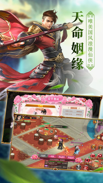 玄元剑