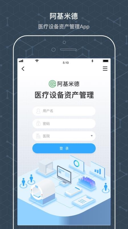 阿基米德资管 阿基米德资管