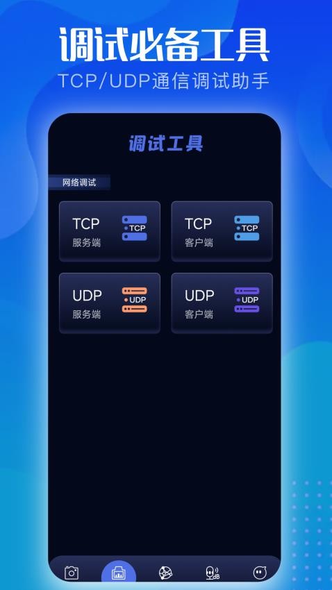 Face Location相机免费版