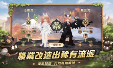 救世者之树：新世界（港澳服）