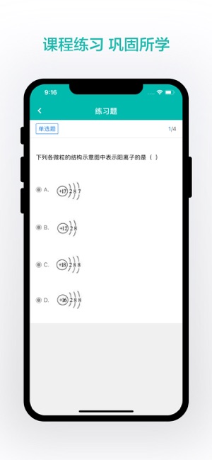 全学通