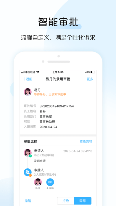 总监宝