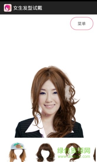 女生发型试戴 女生发型试戴