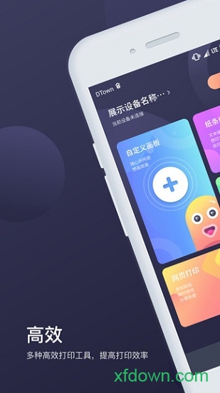 信阅