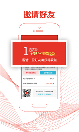 惠锁屏 惠锁屏
