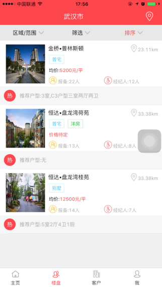 亚展房蜂