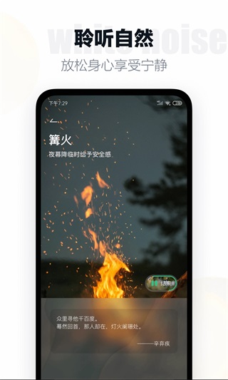 全屏翻页时钟 安卓版v1.4.2 全屏翻页时钟 安卓版v1.4.2