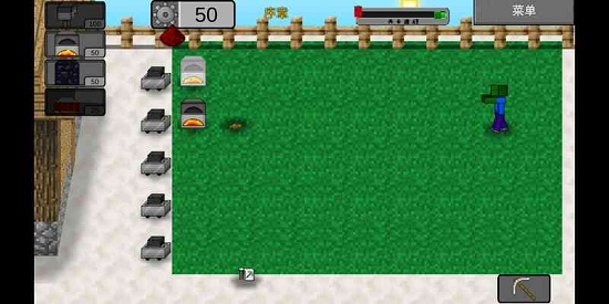 植物大战僵尸2中文版