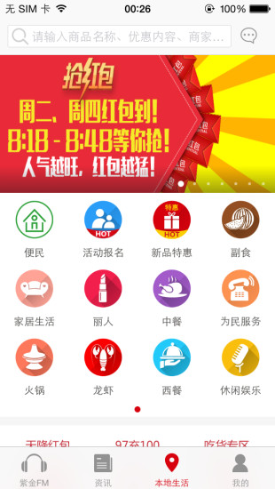在怀化