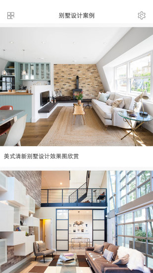 别墅装修图库