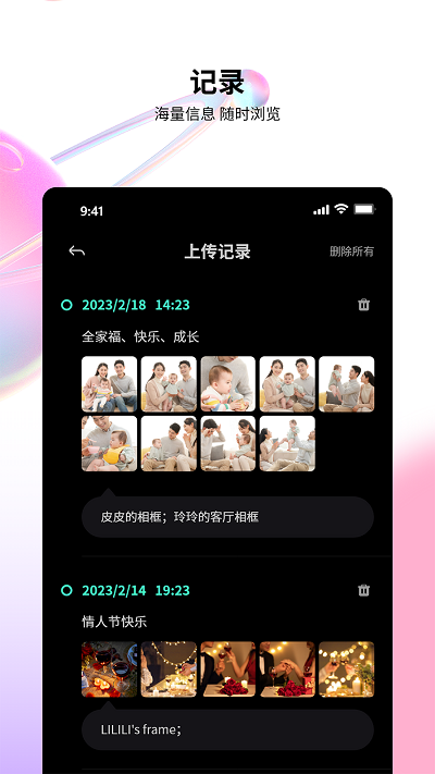 百卓唯相框app 百卓唯相框app