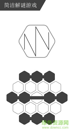 最强大脑rop游戏(抽象线条)