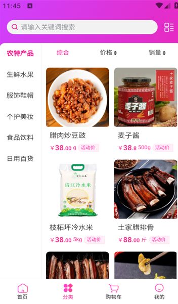 闳升