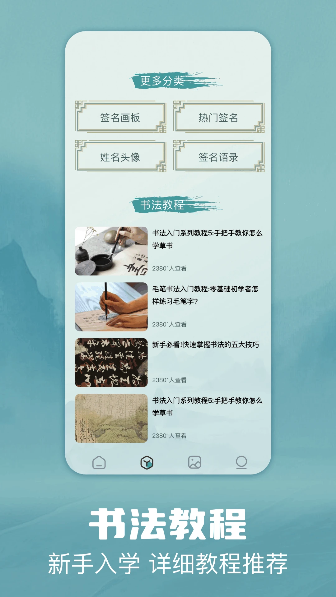 搞定设计