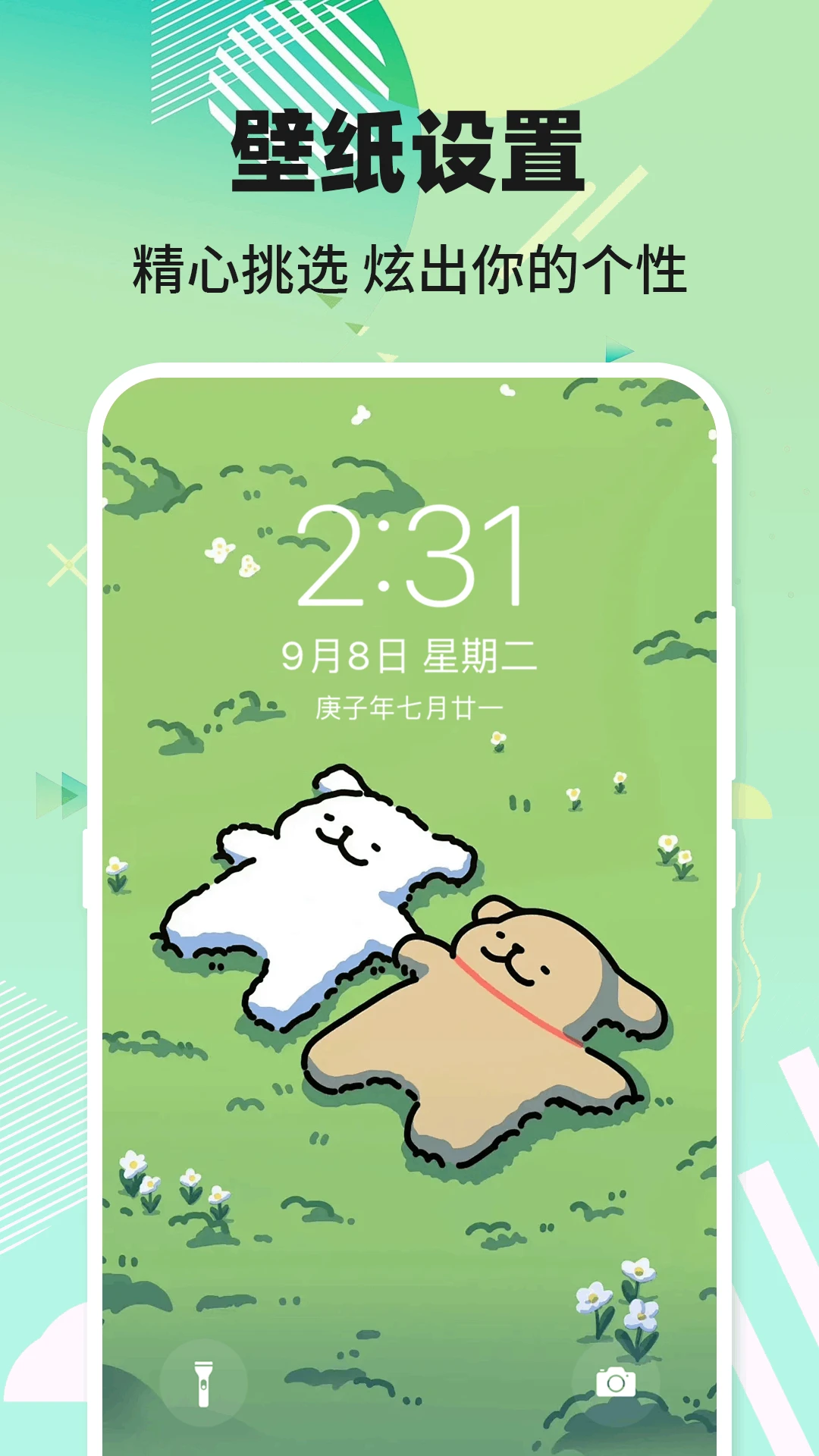 电话铃声来电 电话铃声来电