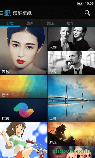 好壁纸 好壁纸