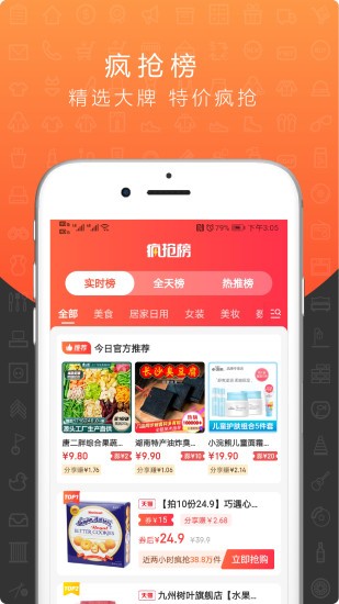 有呀云购 有呀云购