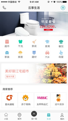美好丽江