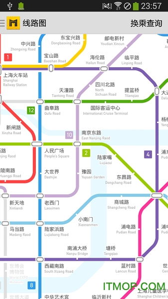地铁通地铁换乘查询软件