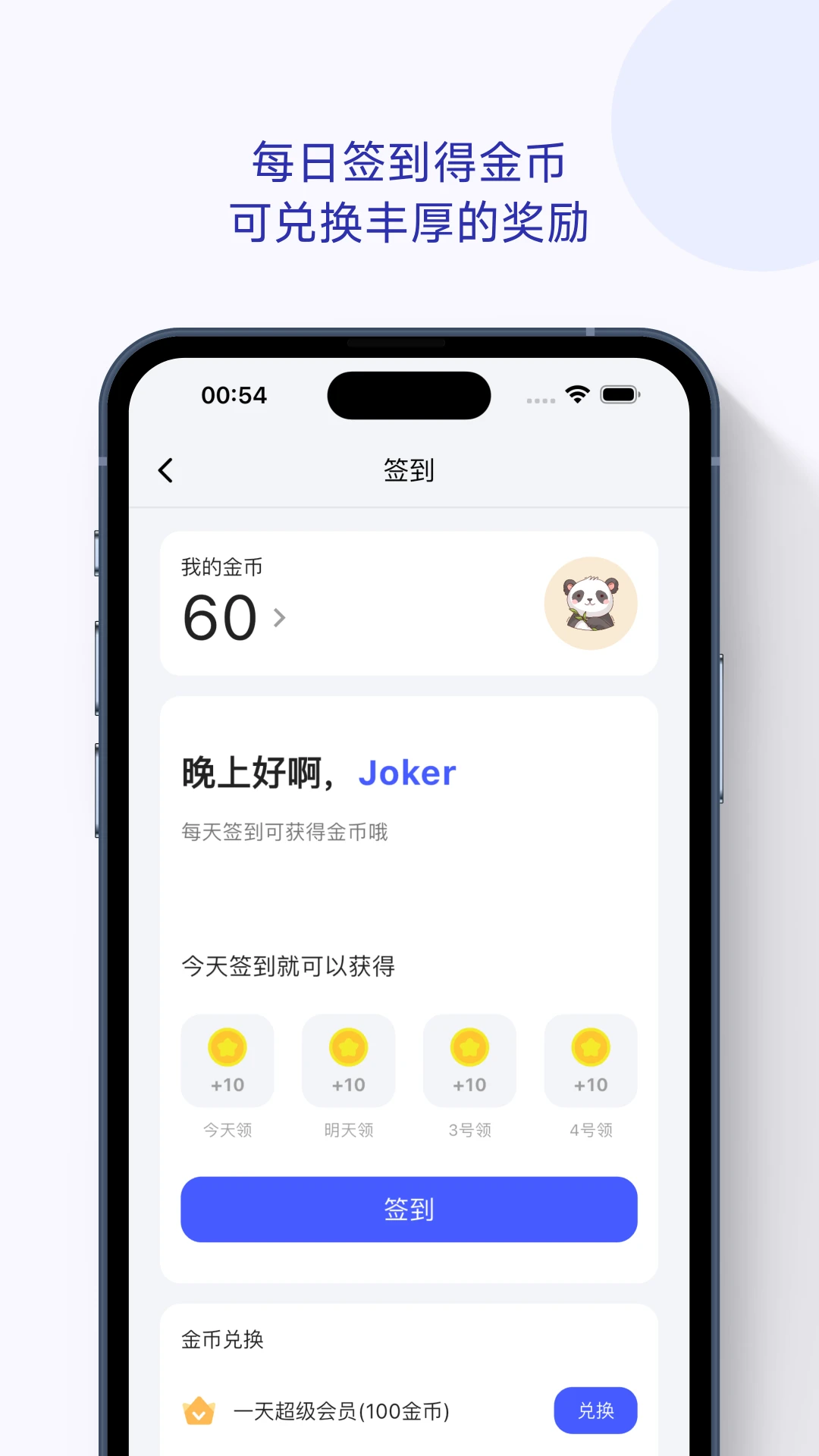青盒