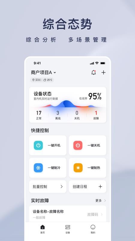 T-灵控