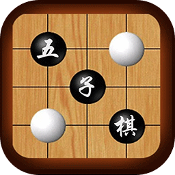 五子棋