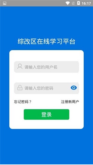 君学乐