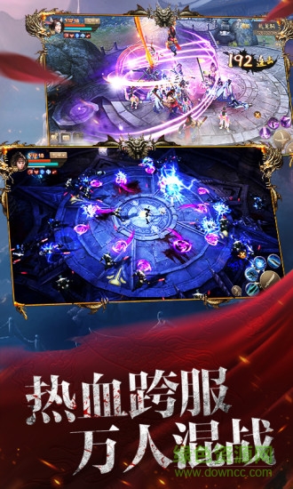 斗神之刃 斗神之刃