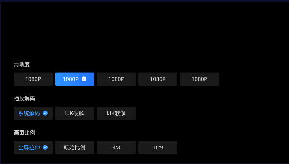 电视家海外版最新版本 v2.0.5