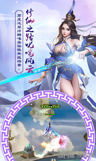 凤凰令 安卓版v3.00.37