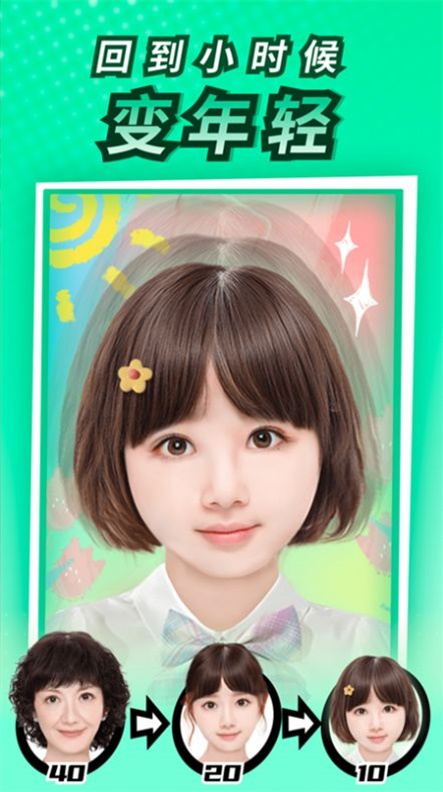 悦拍秀 悦拍秀