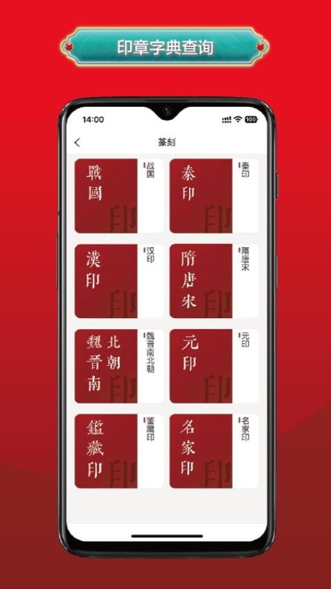 真观易书画