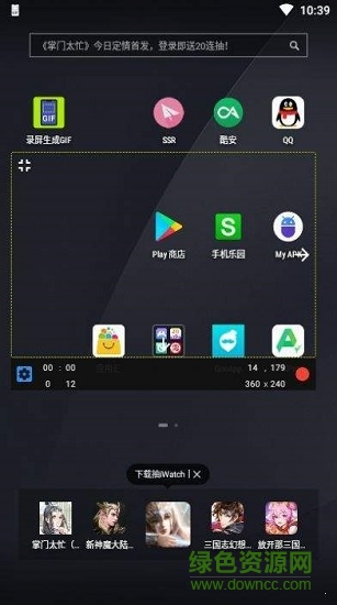 手机录屏生成gif 手机录屏生成gif