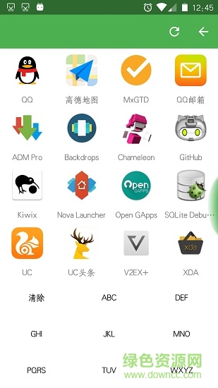 快速打开活动