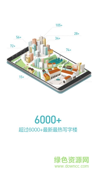 楼源宝 楼源宝